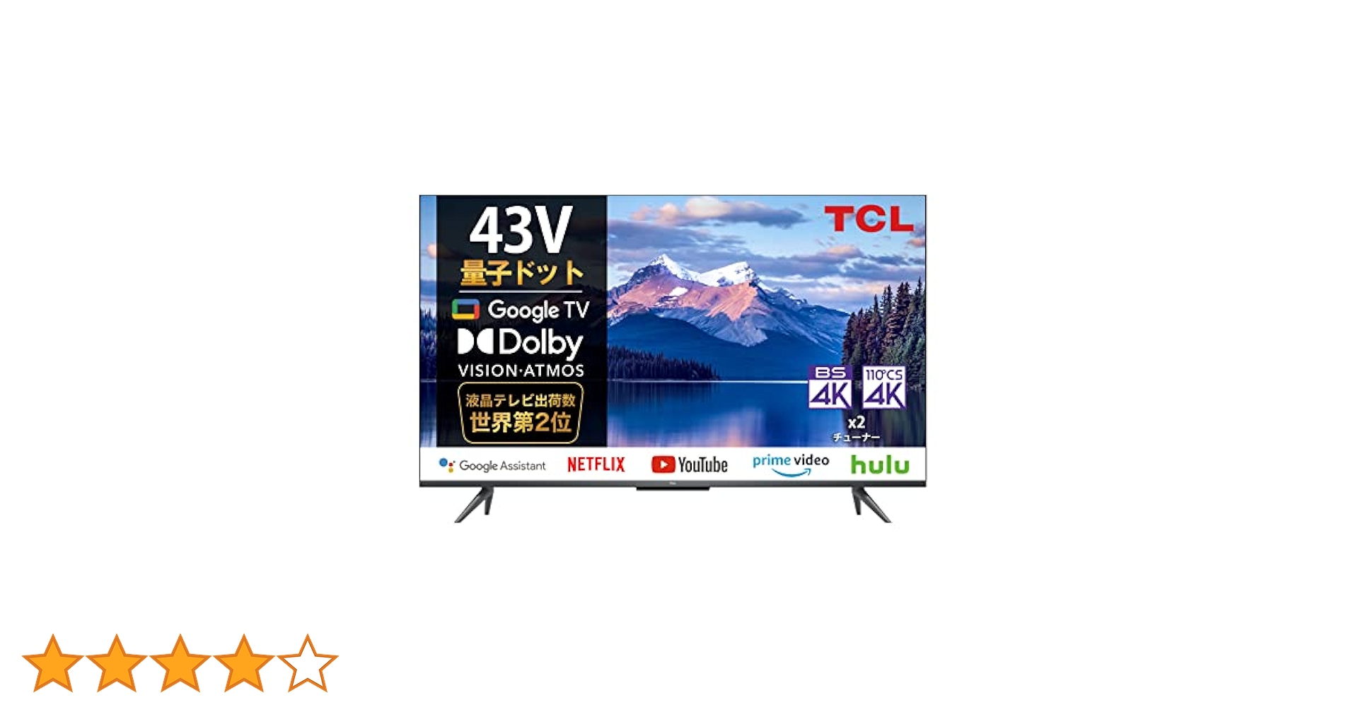 西川2022年製TCL 43V型 4K液晶テレビ Google TV 43 TCL 43